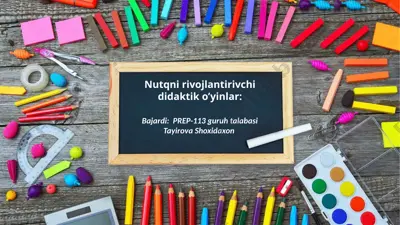 nutqni rivojlantirish uchun takrorlanadigan o'yinlar — PPTX