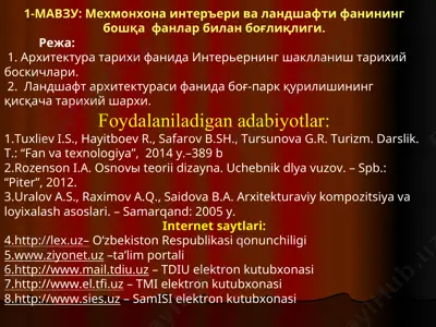 мехмонхона интерьери ва ландшафти фанининг бошқа фанлар билан боғлиқлиги — PPT