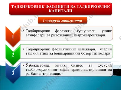 tai bupkopiuk saojinath ba taj i bupkopjink katimtajim — PPT