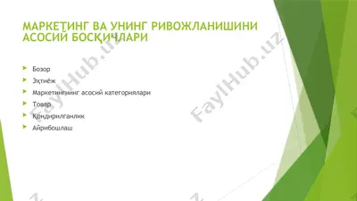 markaziy bozor tushunchasi — PPTX