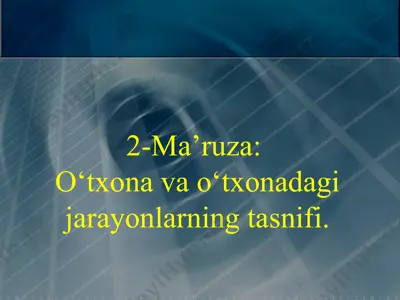 o‘txona va o‘txonadagi jarayonlarning tasnifi — PPT