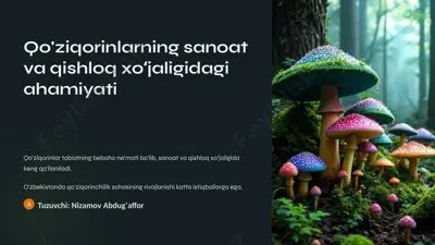 qo'ziqorinlarning sanoat va qishloq xoʻjaligidagi ahamiyati — PPTX