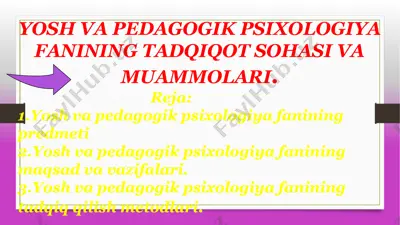 yosh va pedagogik psixologiya fanining tadqiqot sohasi va muammalari — PPTX