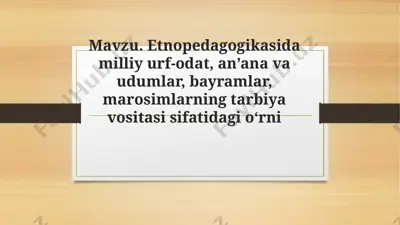 etnopedagogikasida milliy urf-odat, an’ana va udumlar, bayramlar, marosimlarning tarbiya vositasi sifatidagi o‘rni — PPTX
