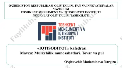 mulkchilik munosabatlari. tovar va pul — PPTX