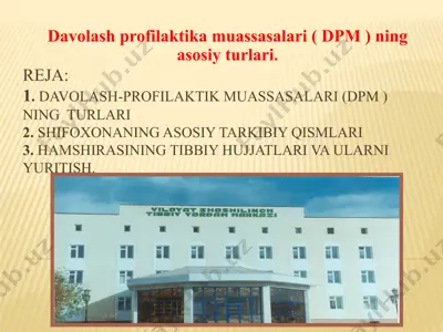 davolash-profilaktik muassasalari (dpm) — PPTX