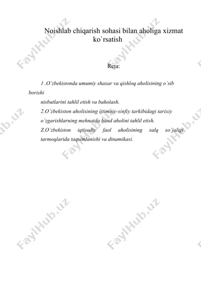 nоishlаb chiqаrish sоhаsi bilаn ahоligа xizmаt ko`rsаtish — DOC