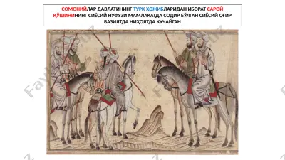 gaznoliq davlati tarixi — PPTX