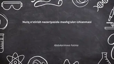 nutq o'stirish nazariyasida mashg'ulot ishlanmasi — PPTX