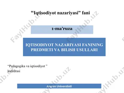 iqtisodiyot nazariyasi fani — PPT