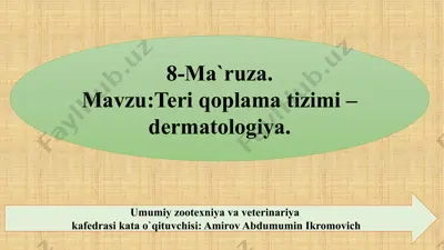 teriqoplamatizimi – dermatologiya — PPTX