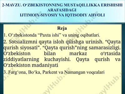 о‘zbekistonning mustaqillikka erishishi arafasidagiijtimoiy-siyosiy va iqtisodiy ahvoli — PPTX