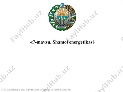 shamol energetikasi — PPTX
