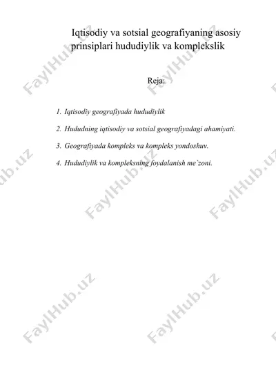 iqtisodiy va sotsial geografiyaning asosiy prinsiplari hududiylik va komplekslik — DOC