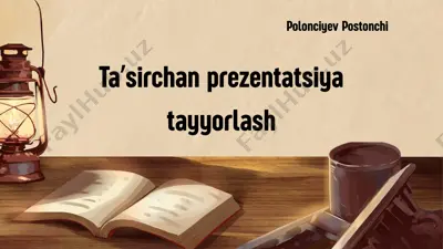 taʼsirchan prezentatsiya tayyorlash — PPTX