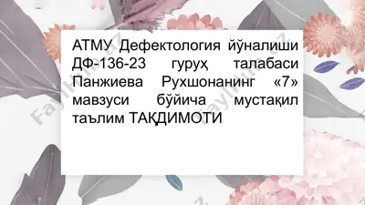 umumiy psixologiya metodoligiyasi — PPTX