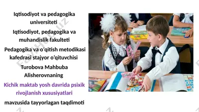 pedagogika va psixologiya dan mashg'ulotlar — PPTX