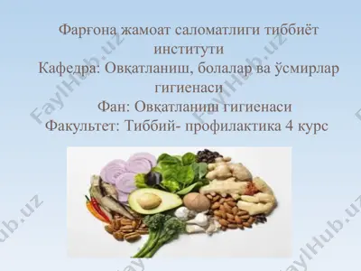 ovqatdan zaharlanish va uni klassifikatsiyasi — PPT