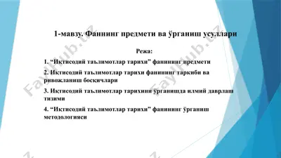 iqtisodiy ta'limotlari tarixi — PPTX