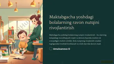 maktabgacha yoshdagi bolalarning ravon nutqini rivojlantirish — PPTX