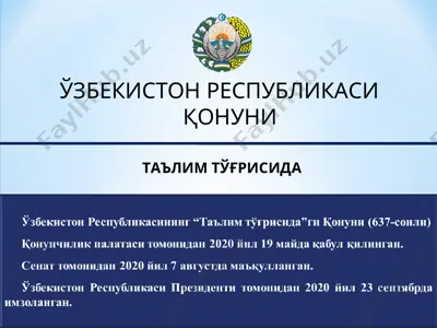 ta'lim to'g'risida qonun — PPT
