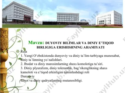 duyoviy bilimlar va diniy e’tiqod birligiga erishishning ahamiyati — PPT