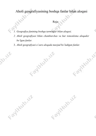 aholi geografiyasining boshqa fanlar bilan aloqasi — DOC