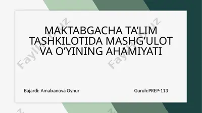 maktabgacha ta’limda mashg’ulot va o’yining ahamiyati — PPTX