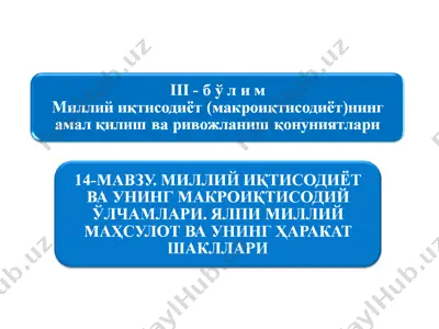 mami akthcoahet (makpohkthcoahet)hhat — PPT