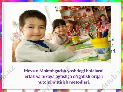 maktabgacha yoshdagi bolalarni ertak va hikoya aytishga o‘rgatish orqali nutqini o‘stirish metodlari — PPTX