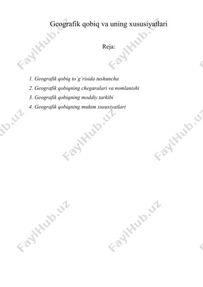 geografik qobiq va uning xususiyatlari — DOC