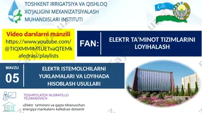elektr ta’minot tizimlarini loyihalash — PPTX