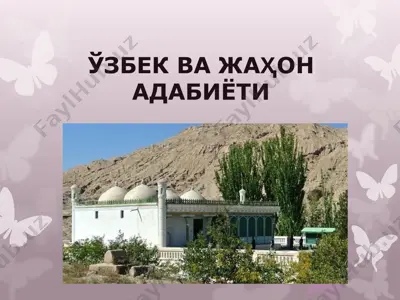 x-xii asrlardagi adabiyot — PPTX