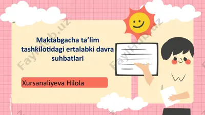 kiyimboshlar va oyoq kiyim gigiyenasi — PPTX