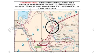 чингизхоннинг ўтрор шаҳри — PPTX