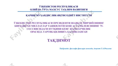 milliy o'zbek liboslarining tarixi va ahamiyati — PPTX