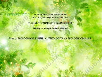 ekologiyaga kirish. autekologiya va ekologik omillar — PPTX