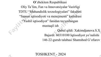 fransiyada yashil iqtisodiyot va uning paydo bo'lgan jarayonlari — PPTX