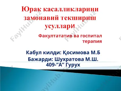elektroardiogramma, veloergometr, holter monitor, ekho-doppler, kardio-mrt, kardio-kt — PPT