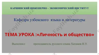 powerpoint — PPTX