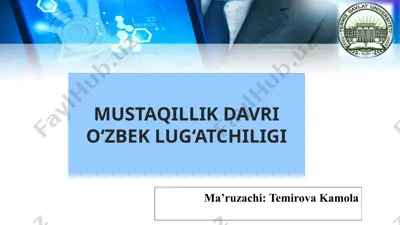 mustaqillik davri o‘zbek lug‘atchiligi — PPTX