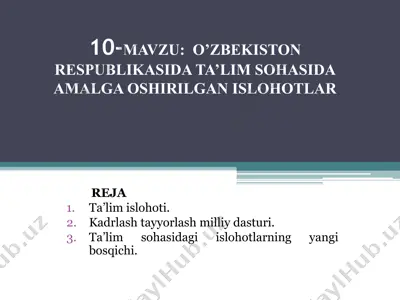 o’zbekiston respublikasida ta’lim sohasida amalga oshirilgan islohotlar — PPT