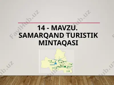 samarqand turistik mintaqasi — PPTX