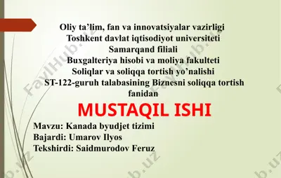 kanada byudjet tizimi — PPTX