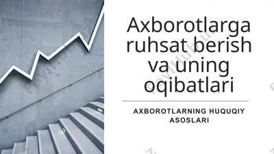 axborotlarga ruhsat berish va uning oqibatlari — PPTX