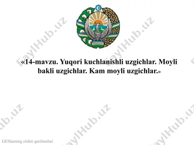 uzgichlar — PPTX