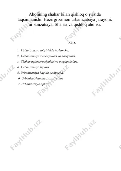 aholining shahar bilan qishloq o`rtasida taqsimlanishi. hozirgi zamon urbanizatsiya jarayoni — DOC