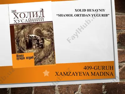 shamol ortidan yugurib — PPTX