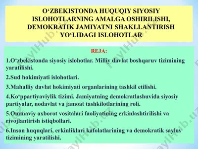 o‘zbekistonda huquqiy siyosiy islahotlar — PPT
