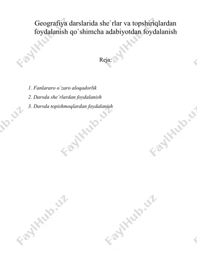 geografiya darslarida she`rlar va topshiriqlardan foydalanish qo`shimcha adabiyotdan foydalanish — DOC